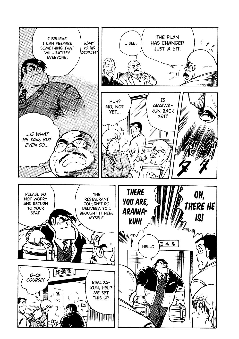 Cooking Papa Chapter 17 12