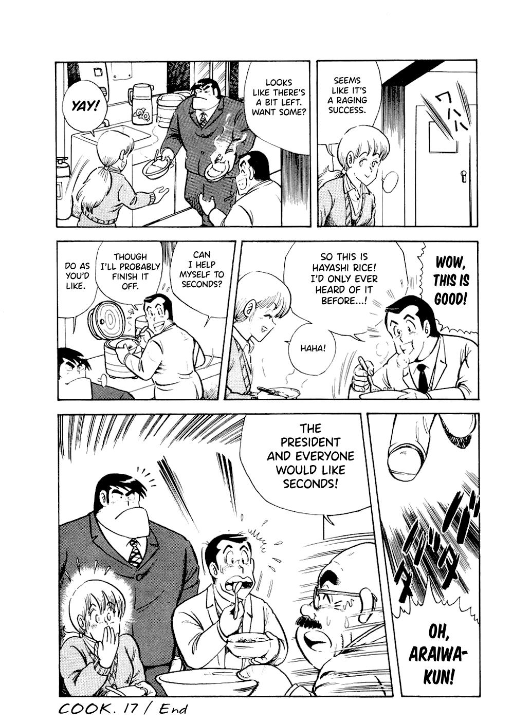 Cooking Papa Chapter 17 17