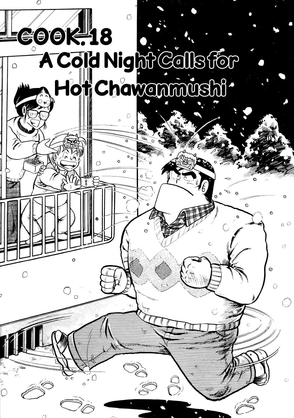 Cooking Papa Chapter 18 2