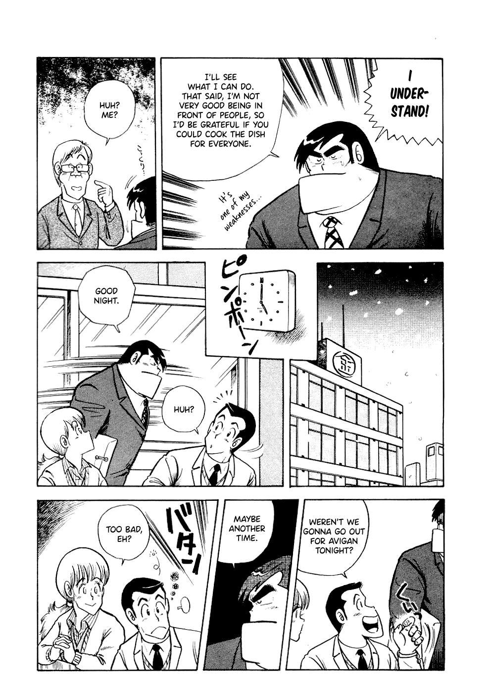 Cooking Papa Chapter 18 8