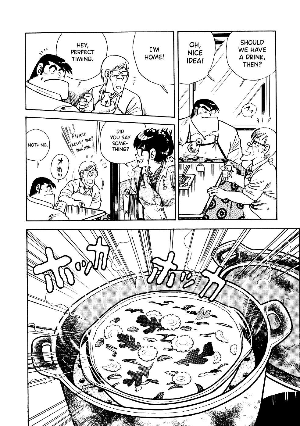 Cooking Papa Chapter 18 11