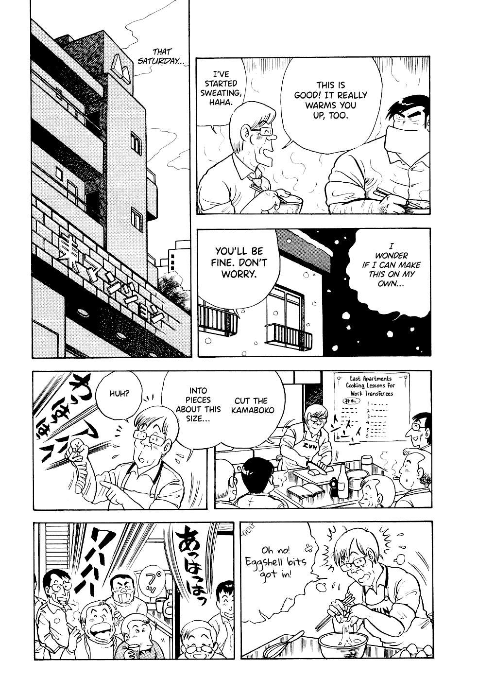 Cooking Papa Chapter 18 14