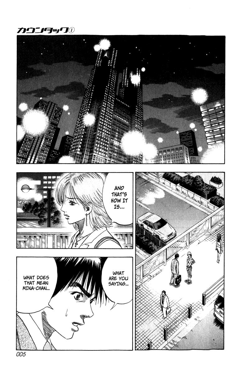 Countach Chapter 1 5