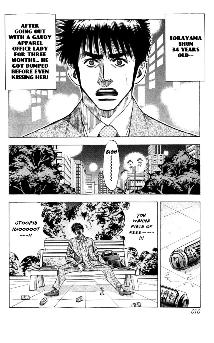 Countach Chapter 1 10