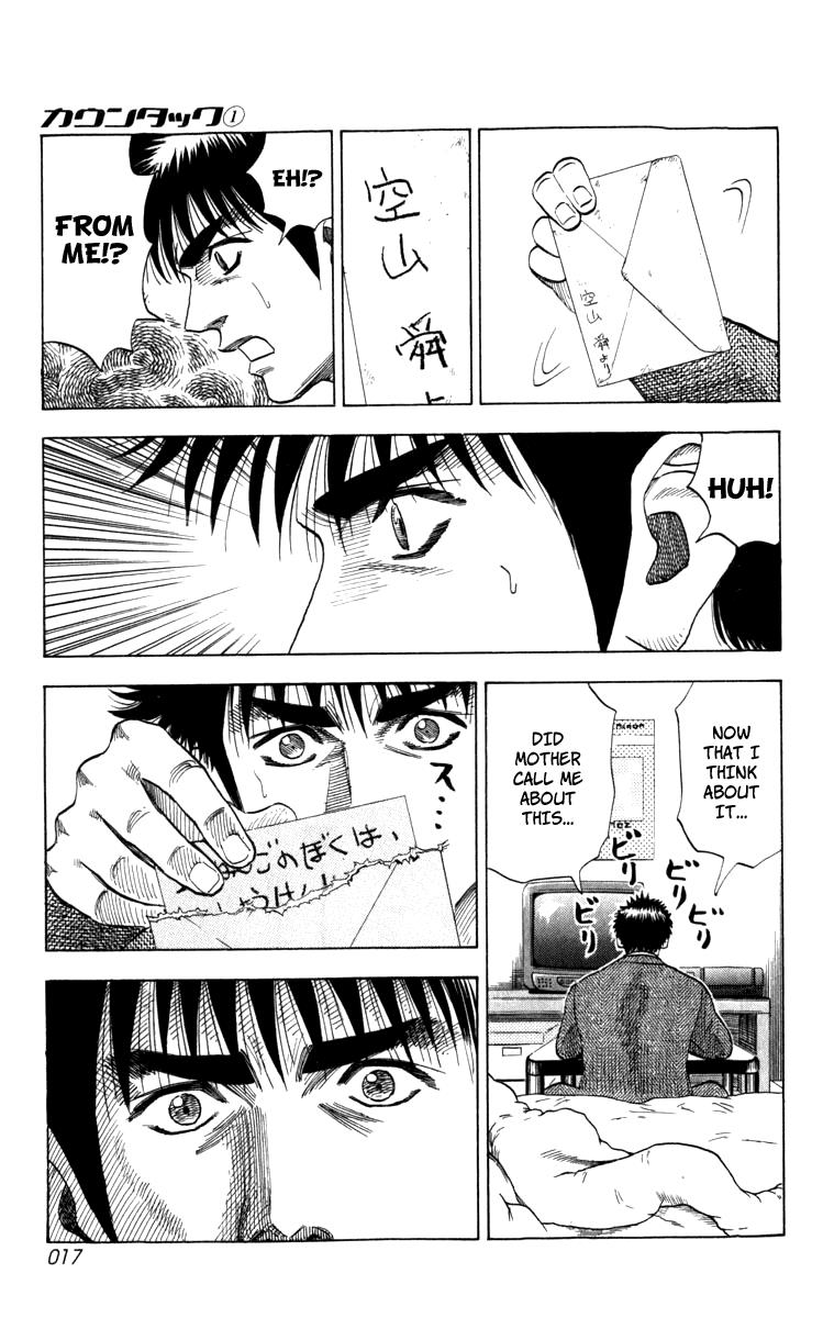 Countach Chapter 1 17