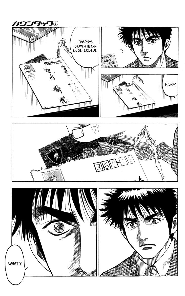 Countach Chapter 1 21