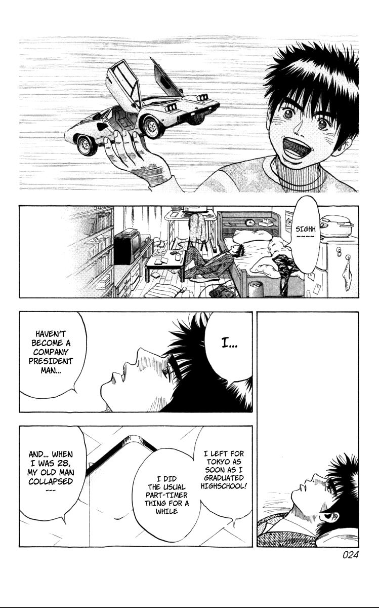 Countach Chapter 1 24