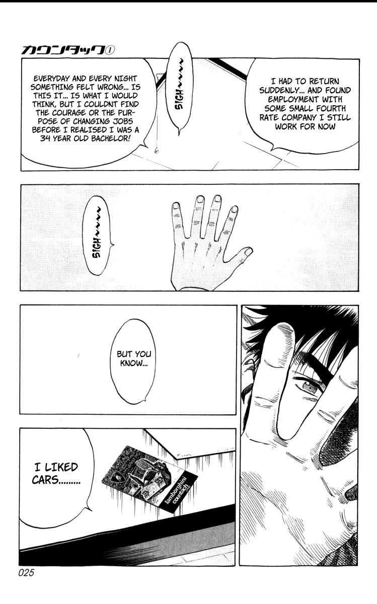 Countach Chapter 1 25