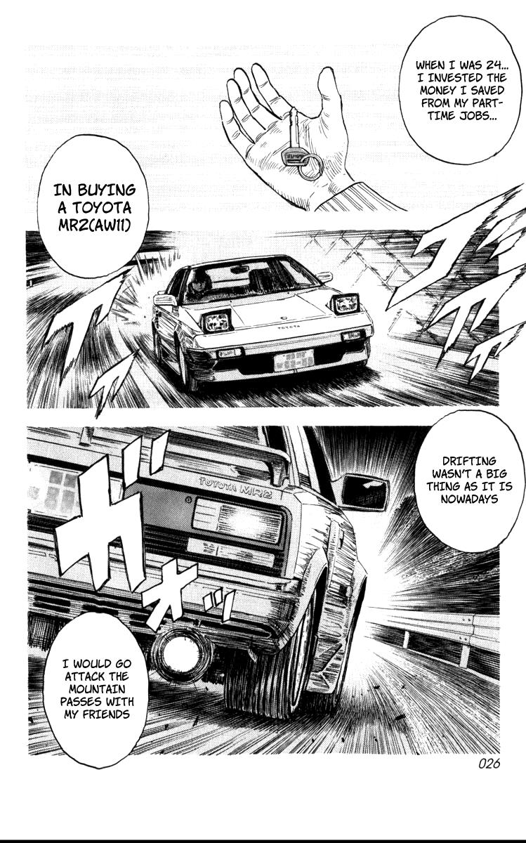 Countach Chapter 1 26