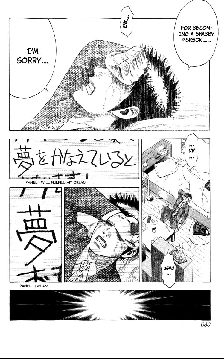 Countach Chapter 1 30