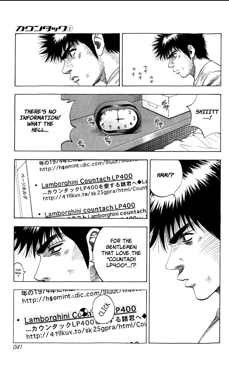 Countach Chapter 1 41