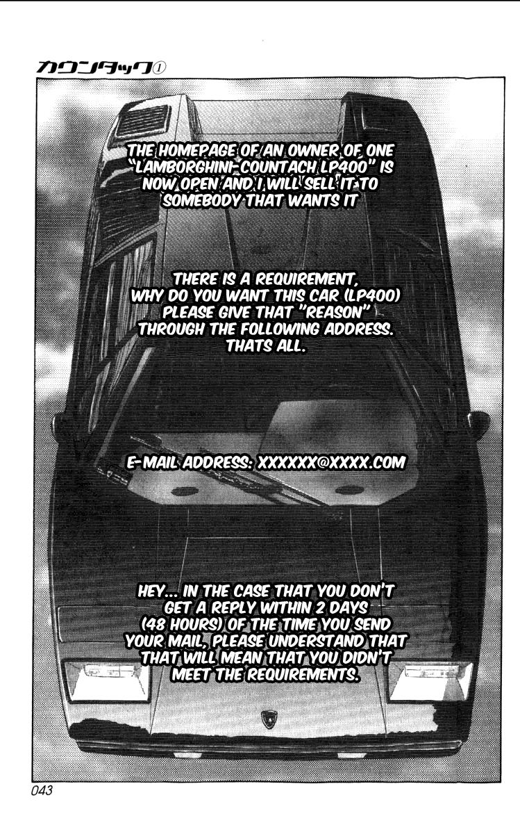 Countach Chapter 1 43