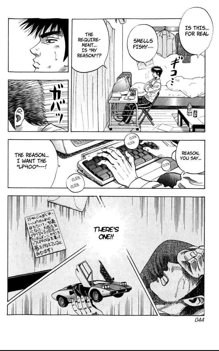 Countach Chapter 1 44