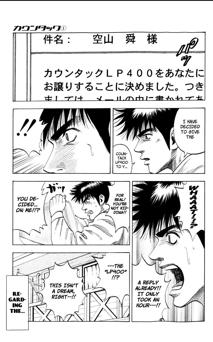 Countach Chapter 1 47