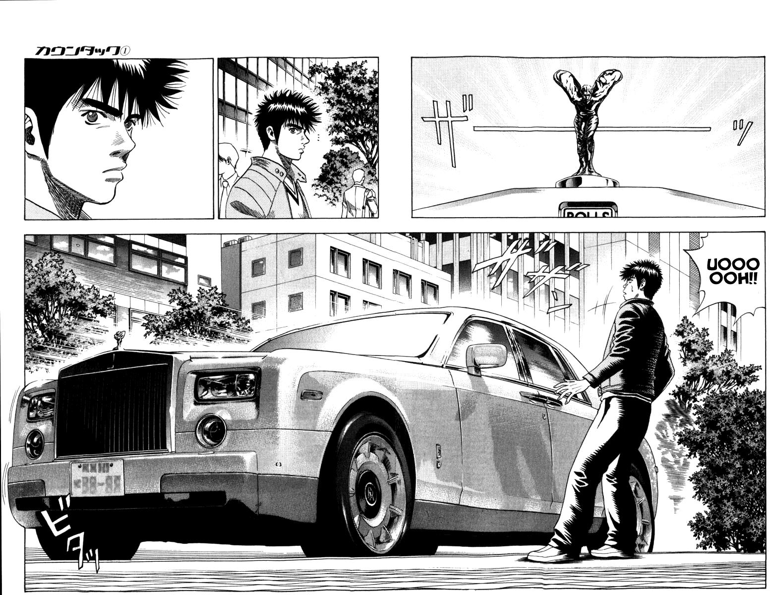 Countach Chapter 1 50