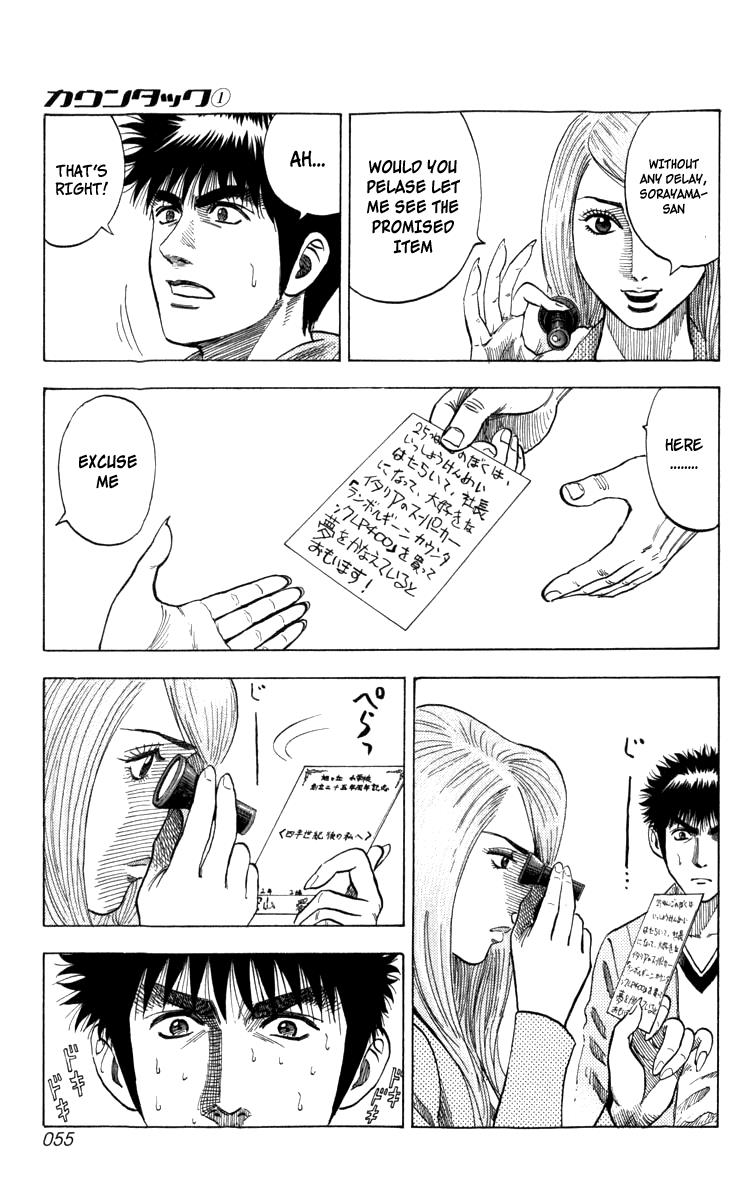 Countach Chapter 1 54