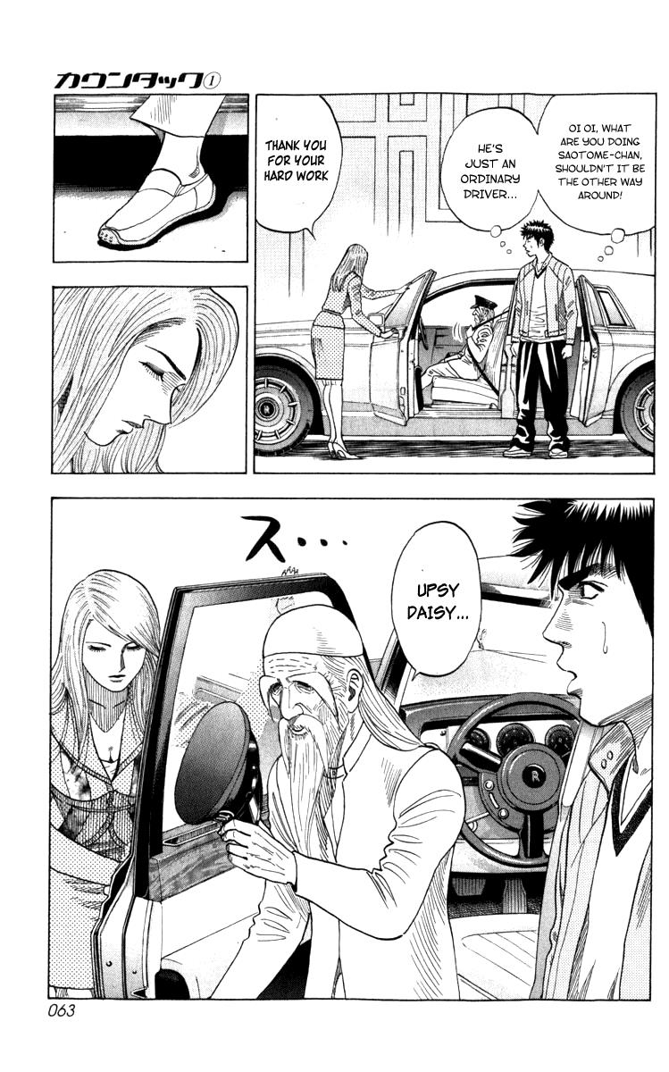 Countach Chapter 1 62