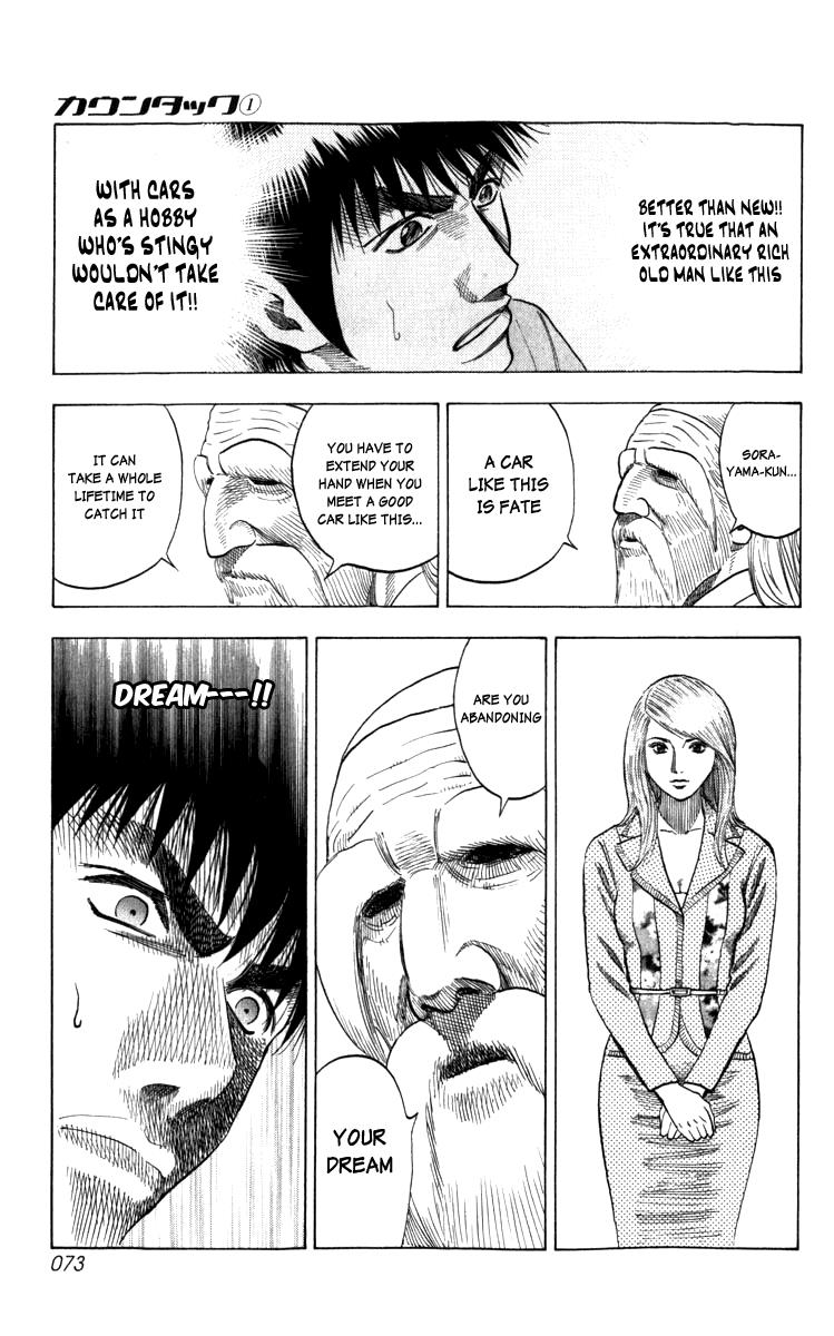 Countach Chapter 1 71