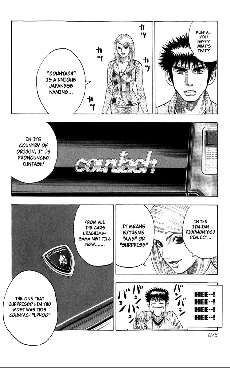 Countach Chapter 1 76