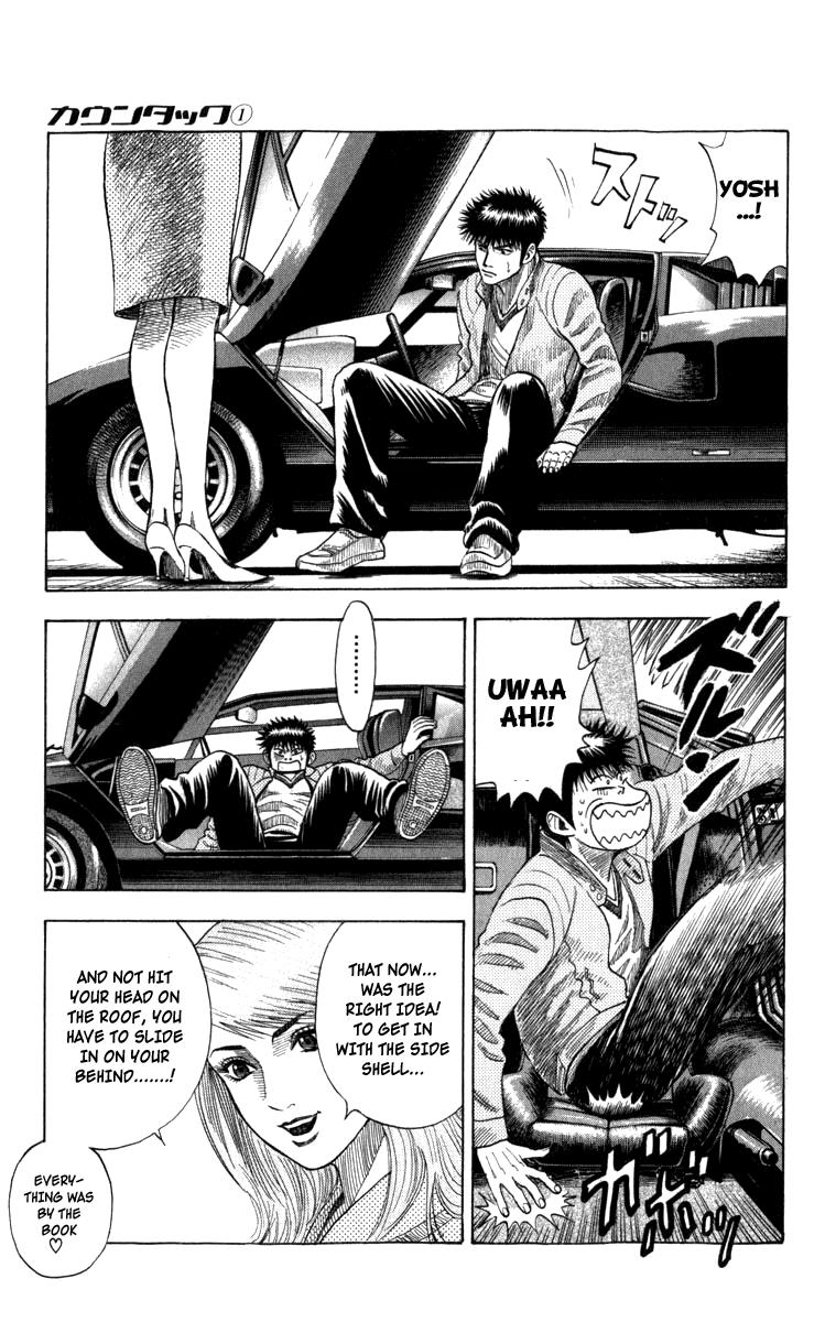 Countach Chapter 1 82