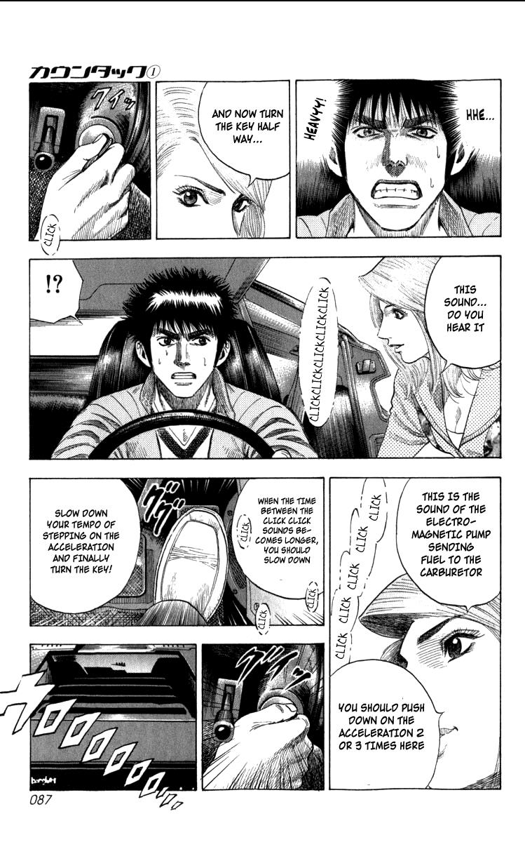 Countach Chapter 1 84