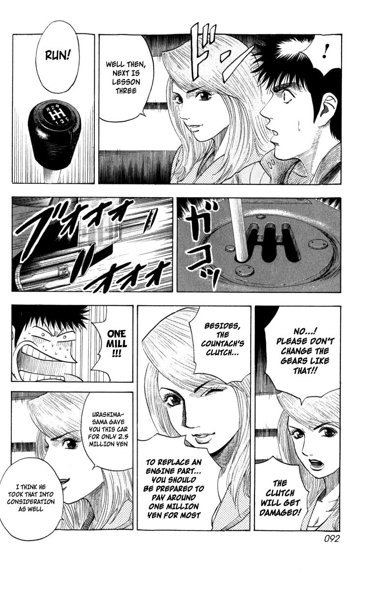 Countach Chapter 1 88