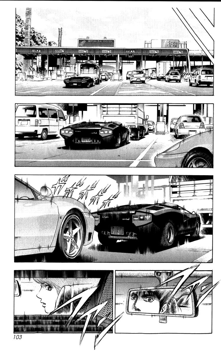 Countach Chapter 1 98