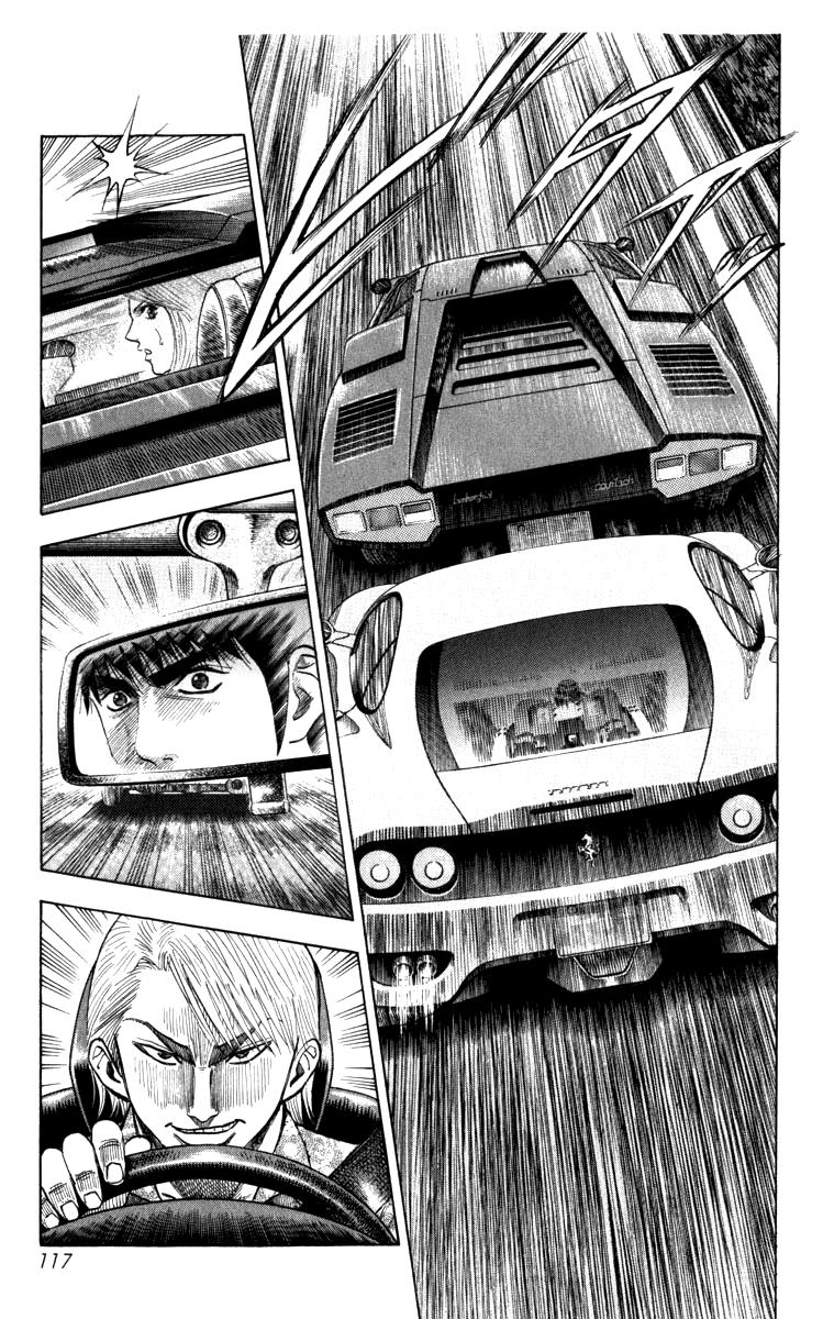 Countach Chapter 1 112