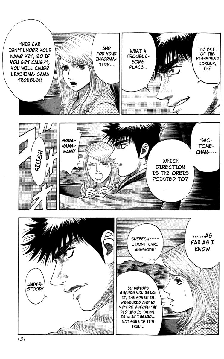 Countach Chapter 2 5