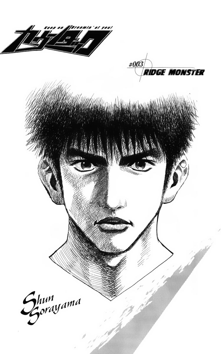 Countach Chapter 3 3