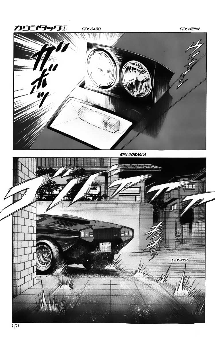 Countach Chapter 3 7