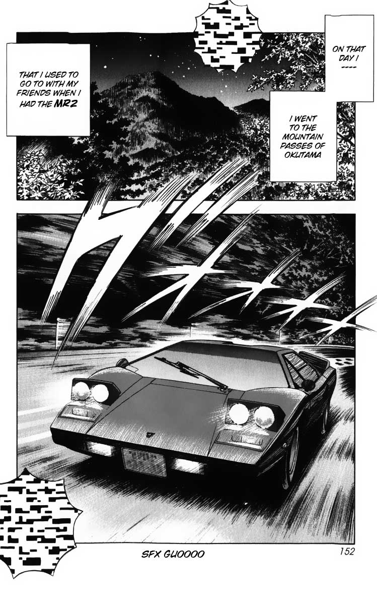 Countach Chapter 3 8