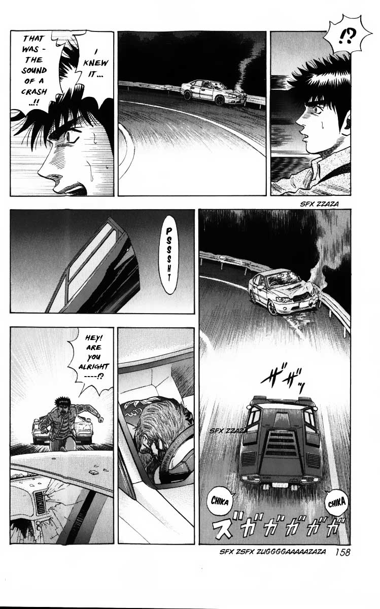Countach Chapter 3 13