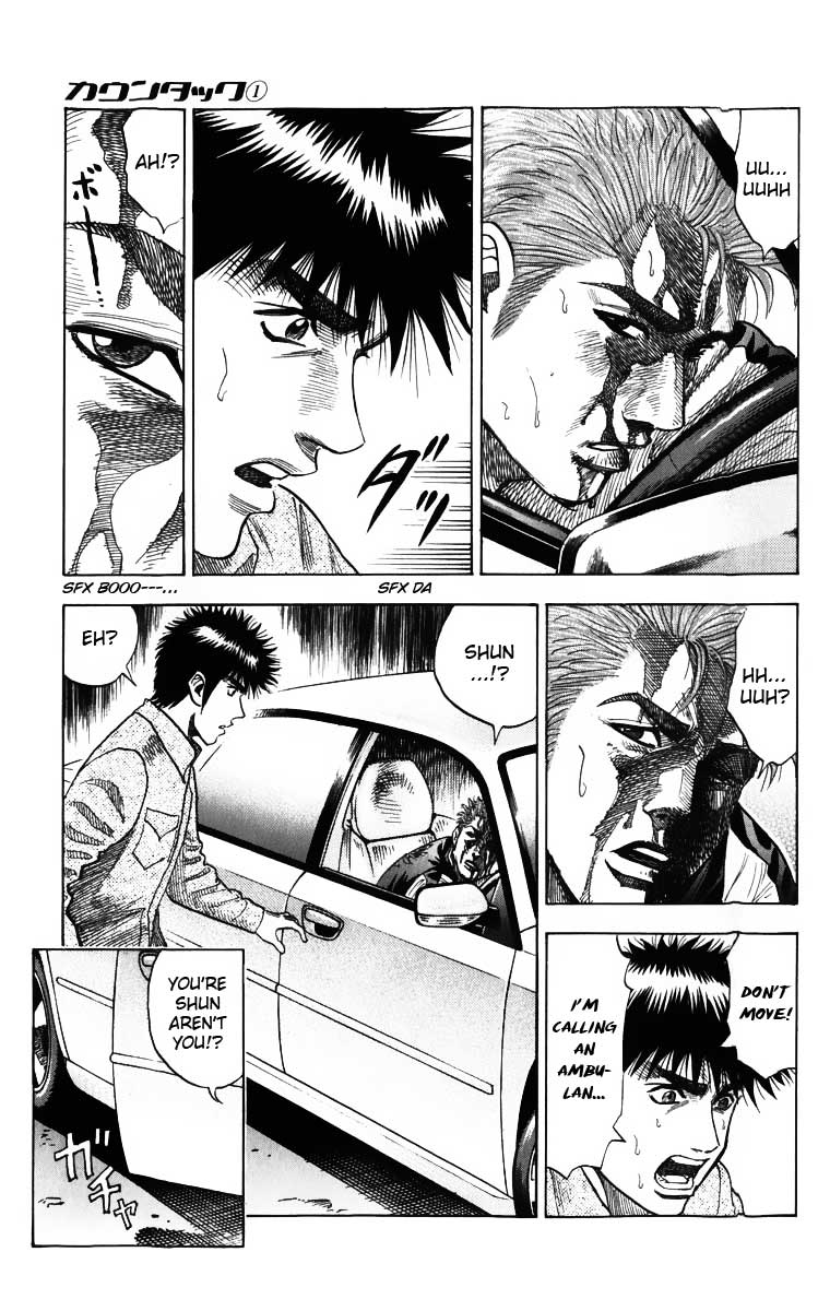 Countach Chapter 3 14