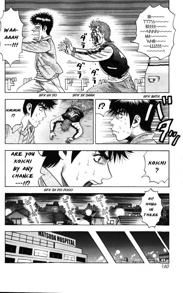 Countach Chapter 3 15