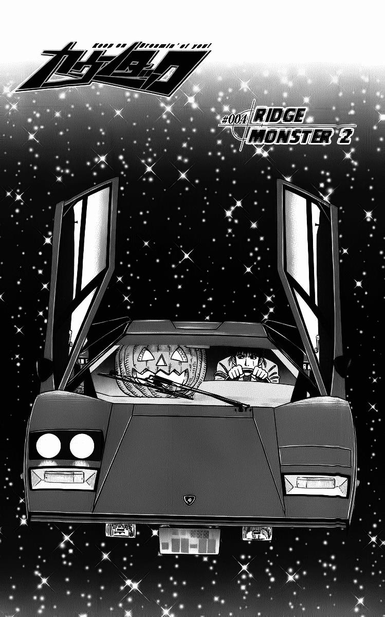 Countach Chapter 4 1