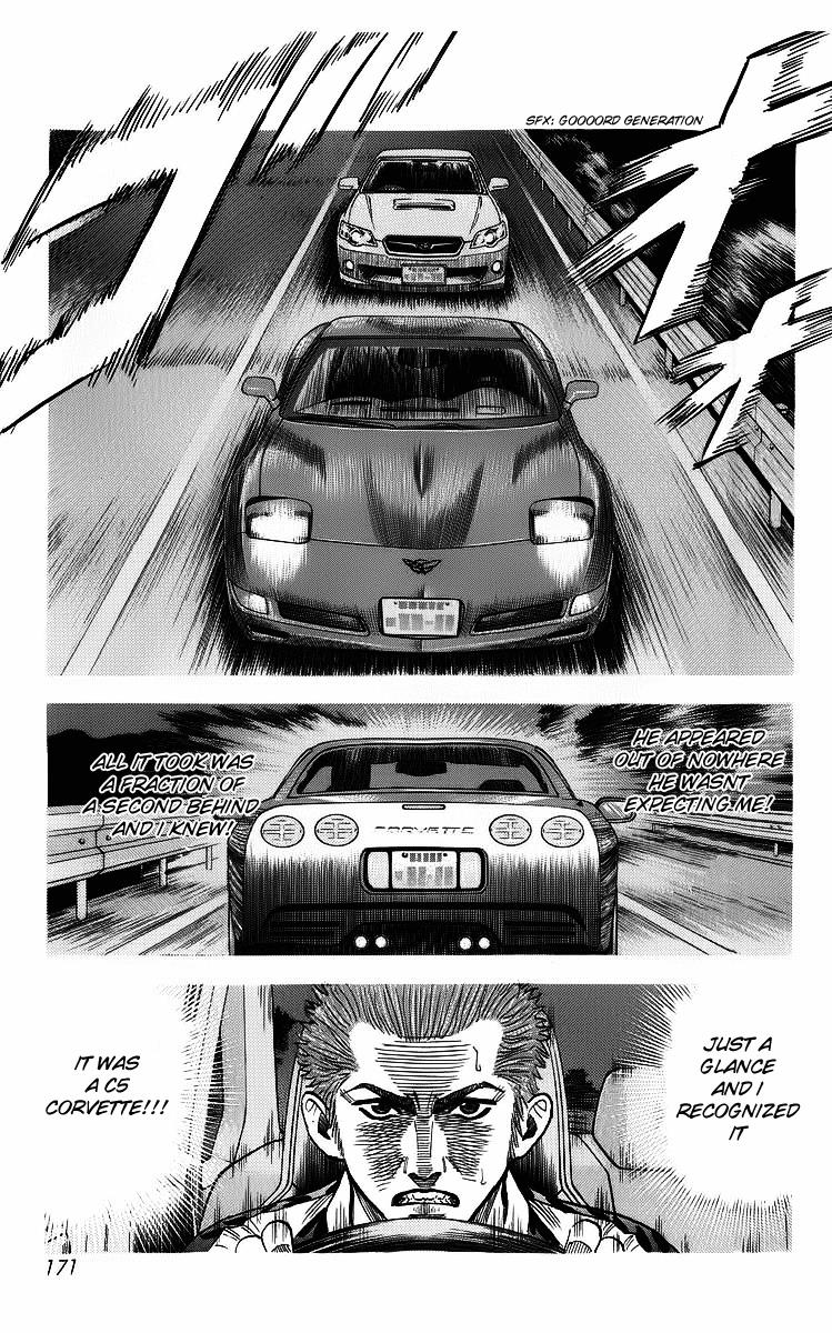 Countach Chapter 4 7