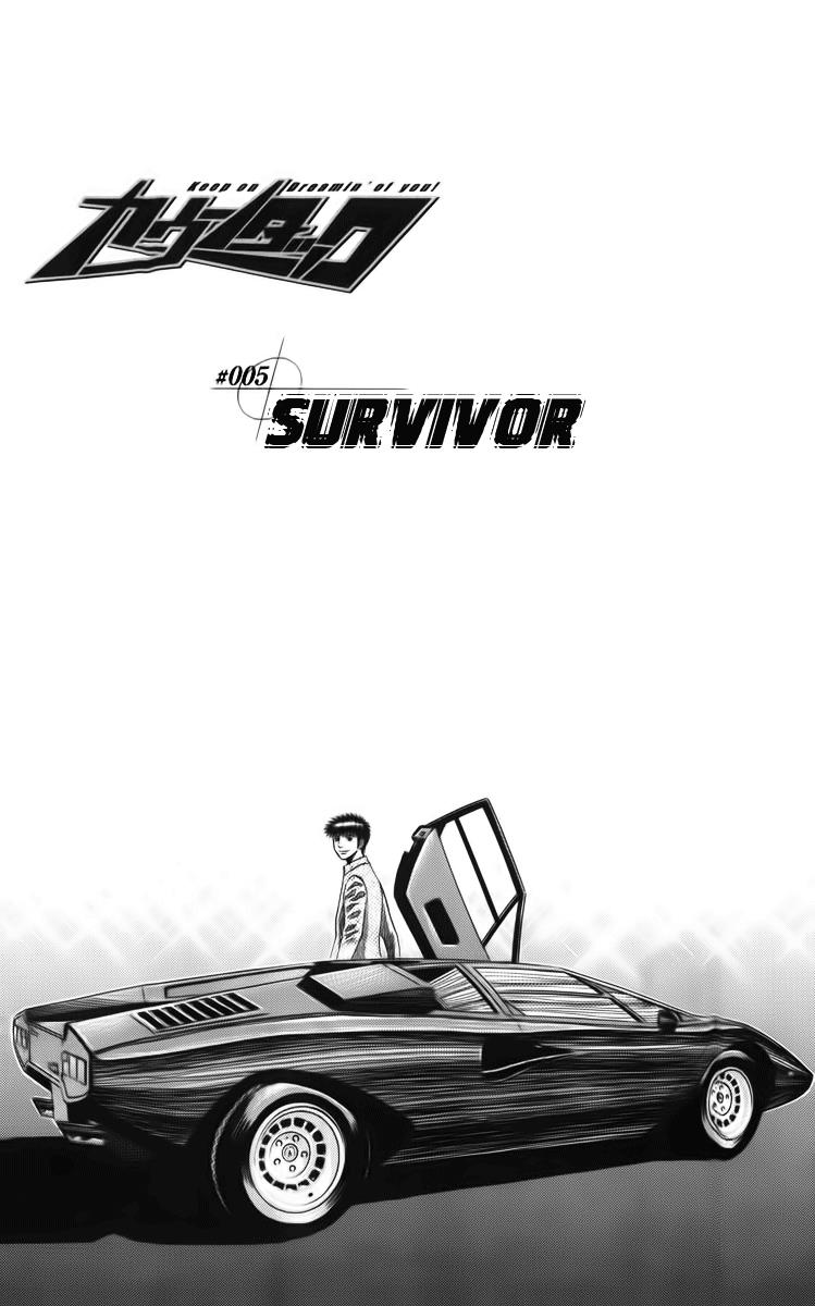 Countach Chapter 5 2