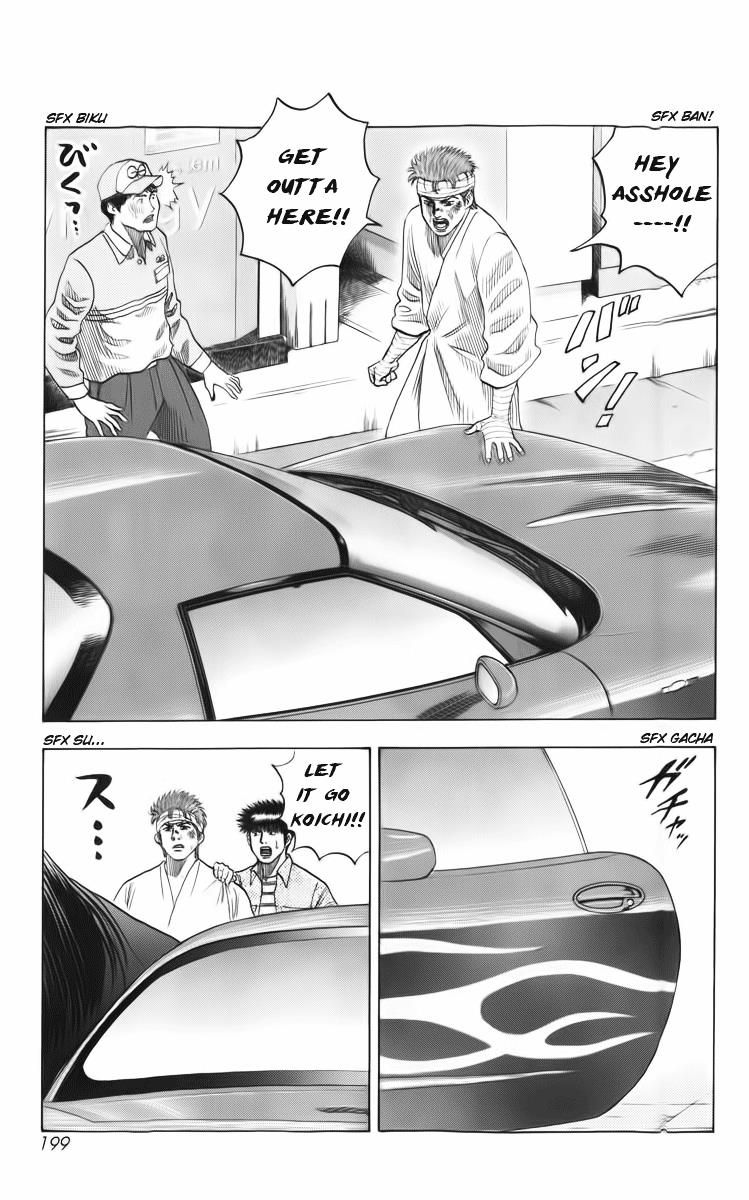 Countach Chapter 5 18