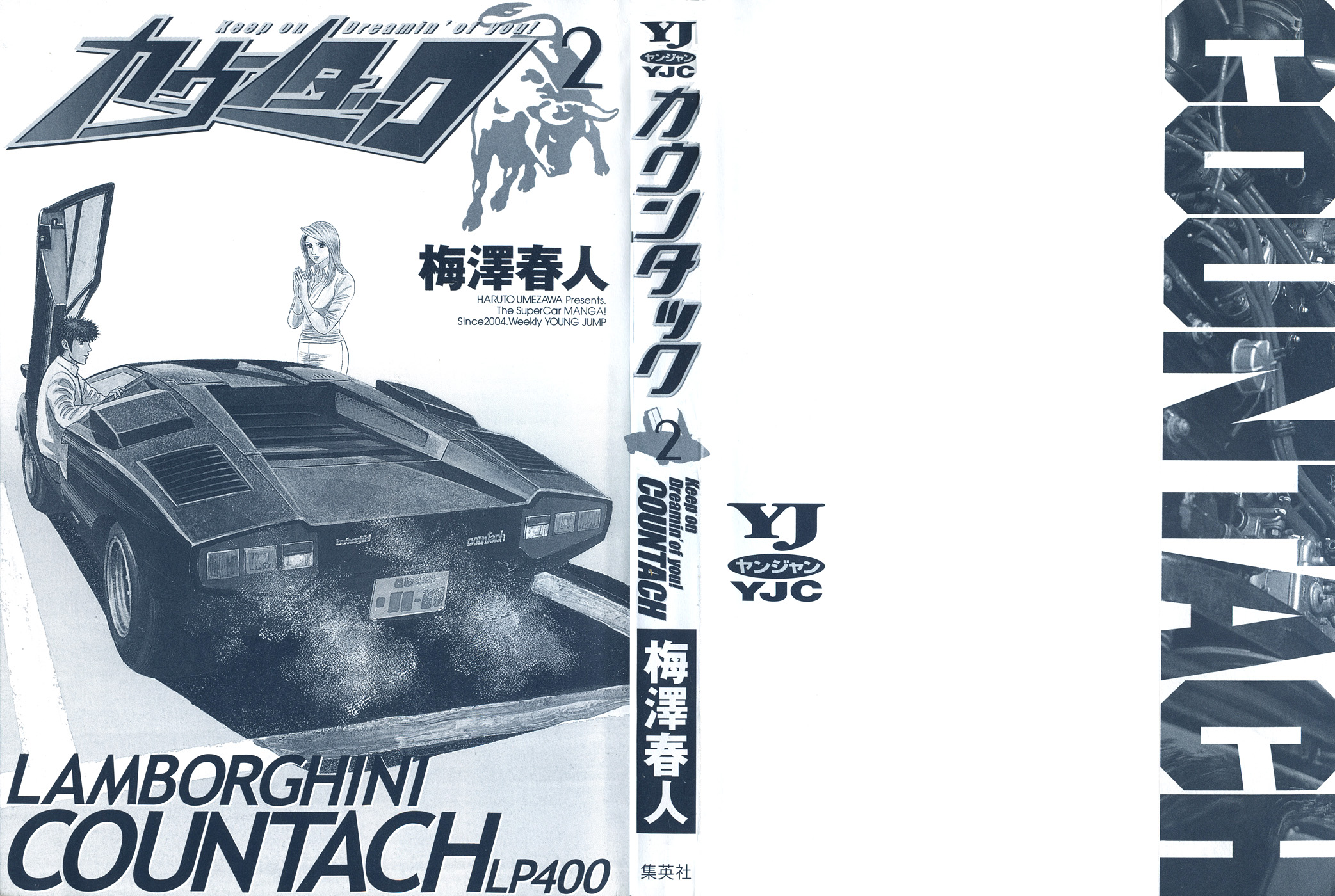 Countach Chapter 6 2