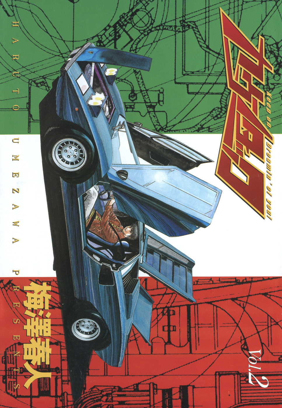 Countach Chapter 6 4