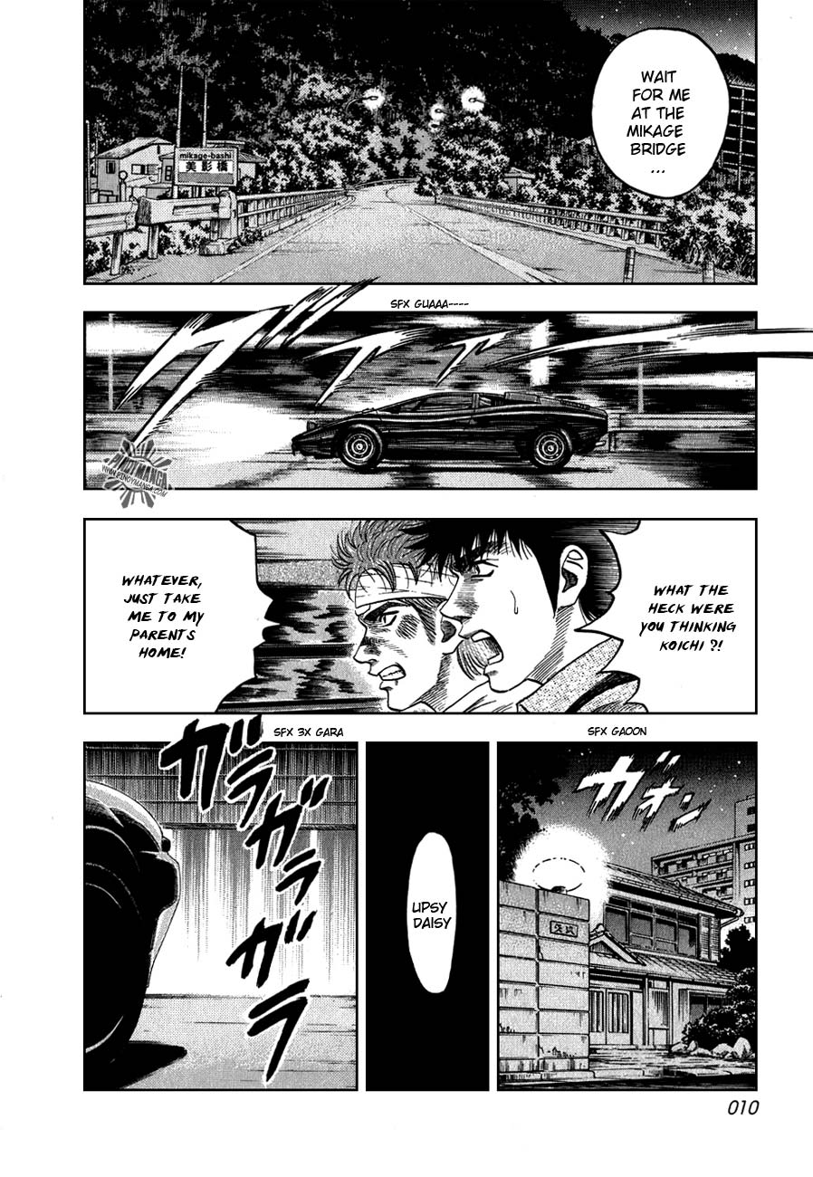 Countach Chapter 6 14