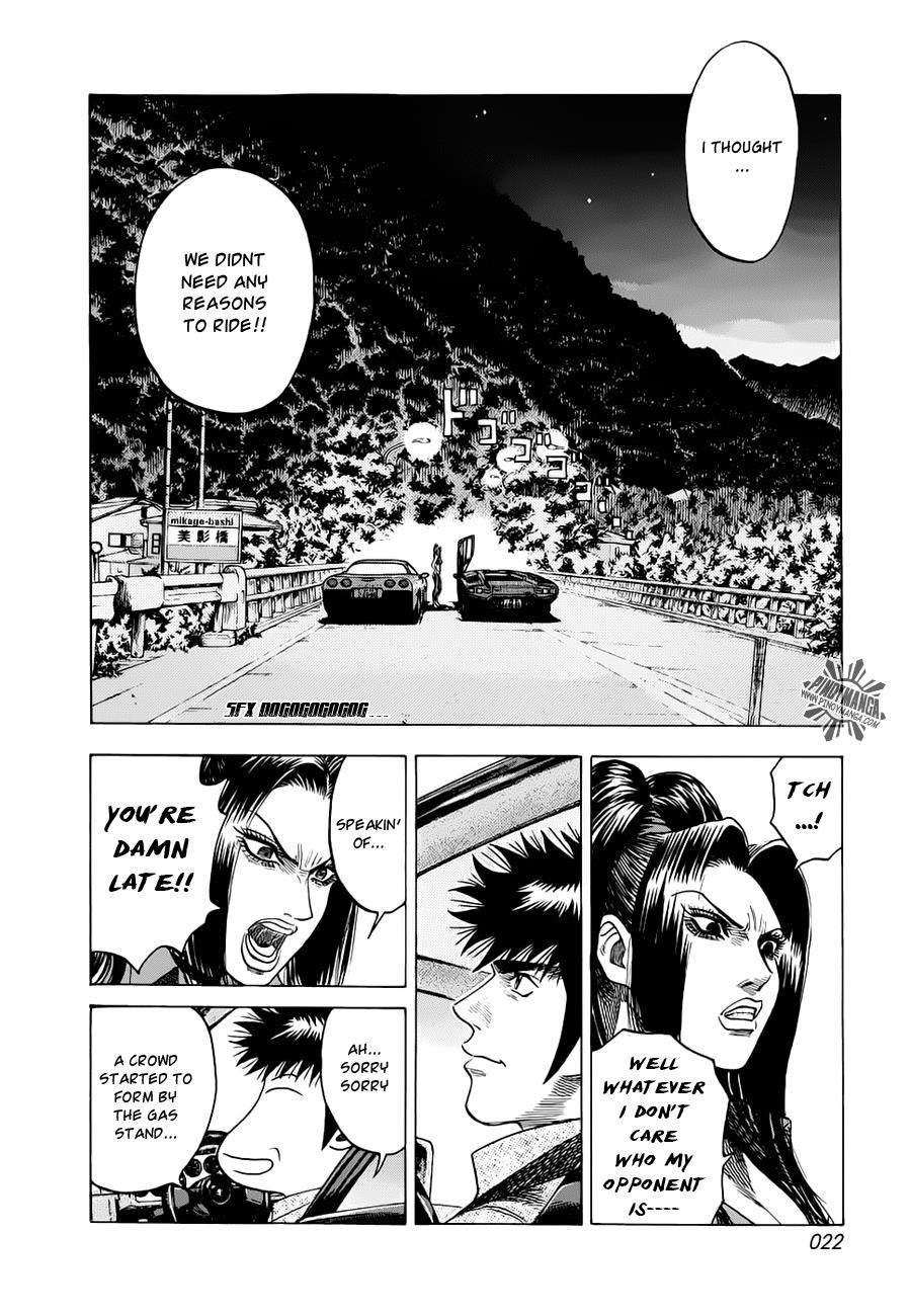 Countach Chapter 7 3