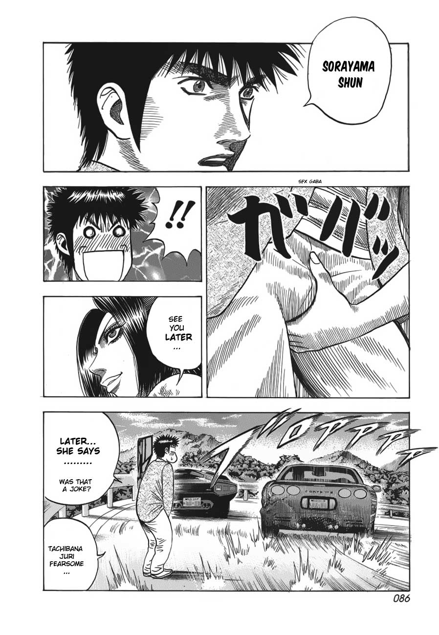 Countach Chapter 10 17