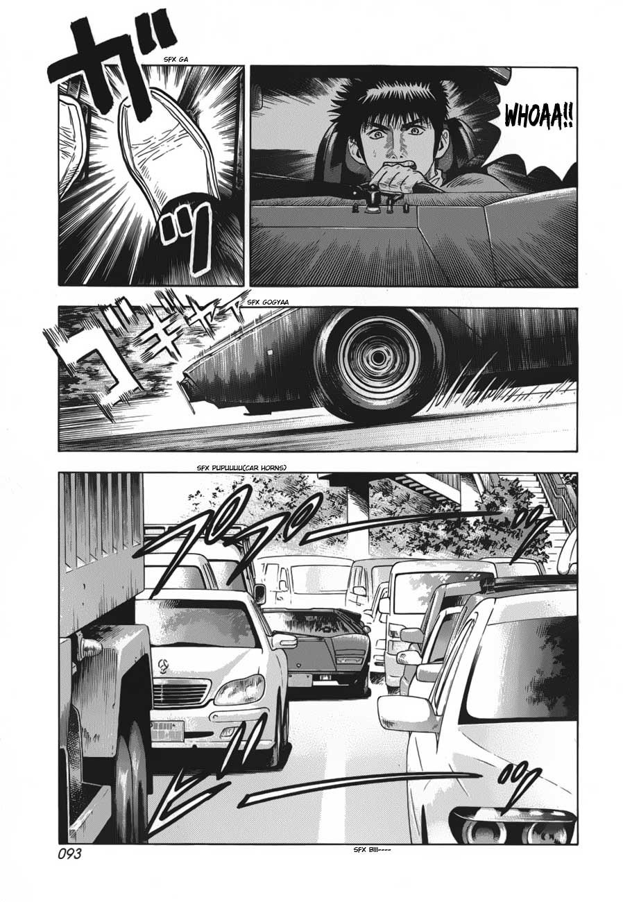 Countach Chapter 11 5