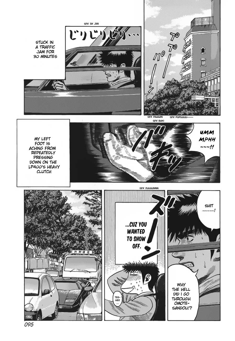 Countach Chapter 11 7