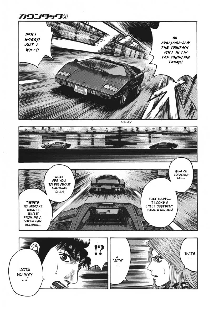 Countach Chapter 11 19