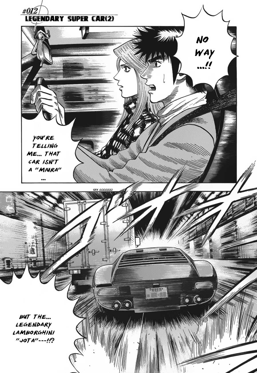 Countach Chapter 12 3