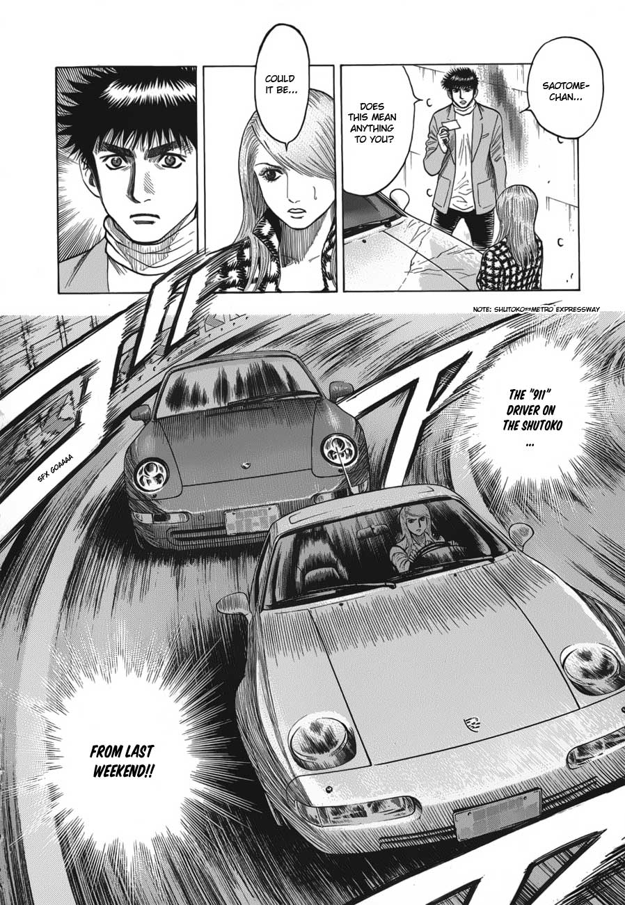Countach Chapter 13 36