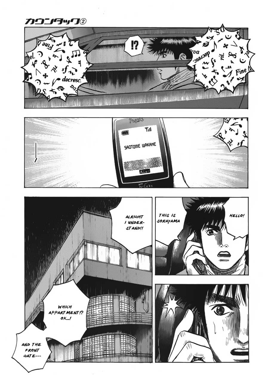 Countach Chapter 15 12